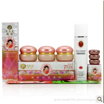 Yiqi Beauty Whitening 2+1 Effective in 7 Days Face Whitening Cream